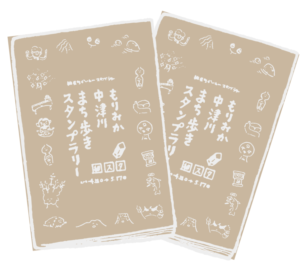 スタンプブックのイラストです。